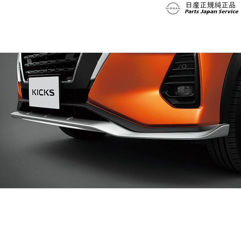 純正 日産 NISSAN P15系キックス 1.フロントアンダープロテクター KICKS