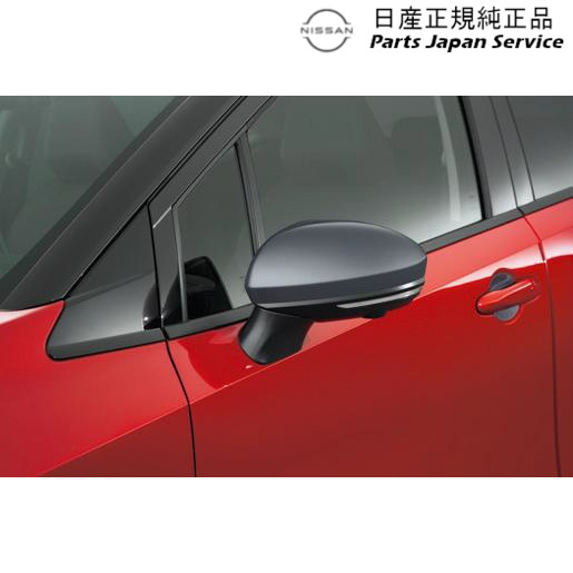 HR12系オーラ 07.ドアミラーカバー(左右セット) AURA NISSAN