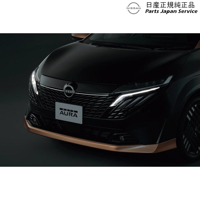 楽天市場】純正 日産 NISSAN FE13系オーラ 05.グリルイルミネーション