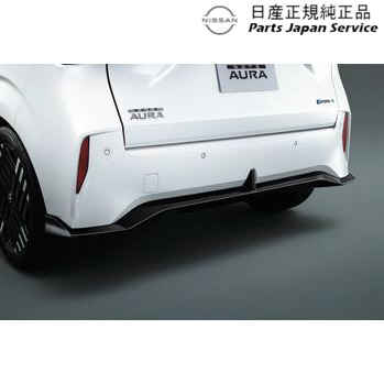 HR12系オーラ 03-1.リヤバンパーフィニッシャー ブラック H5920-6XV0A AURA NISSAN