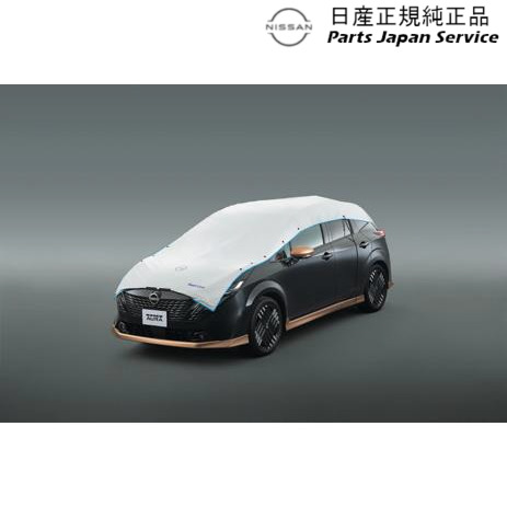 HR12系オーラ 21.ハーフボディカバー(Mサイズ) K9001-5RY10ST AURA NISSAN