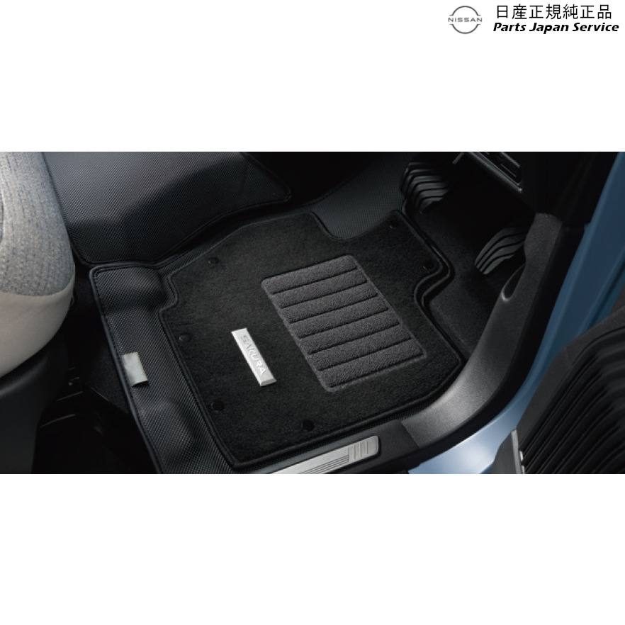 B6AW系サクラ 11.3Dデュアルカーペット DVR10 G4900-7PA4A SAKURA NISSAN