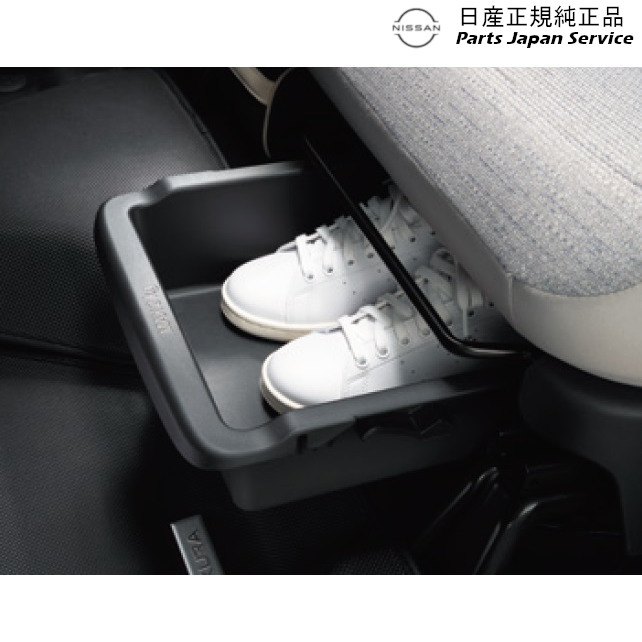 B6AW系サクラ 16.助手席シートアンダーボックス DVVG1 H9500-7PA0A SAKURA NISSAN