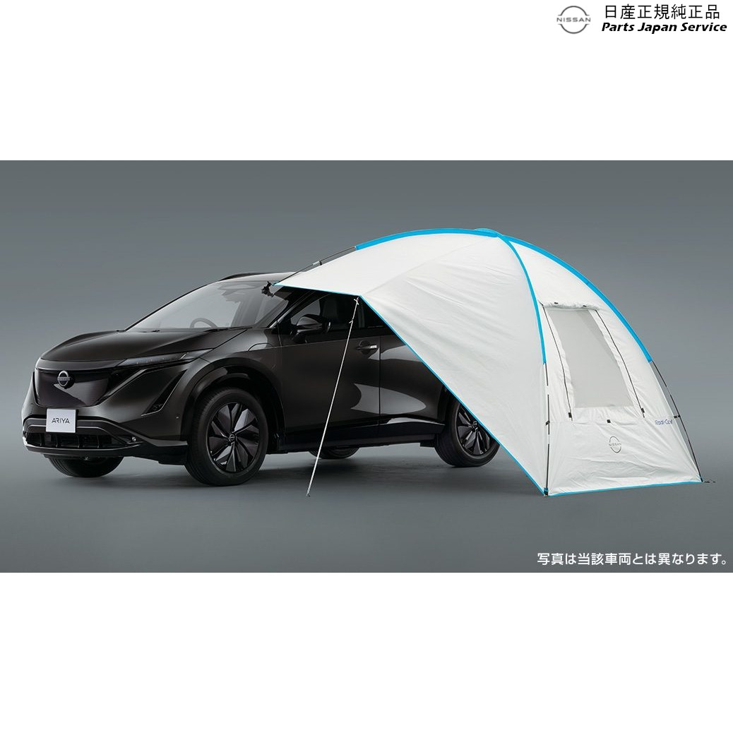 ZE2系リーフ 12.カーサイドタープ(Radi-Cool) ECLH1 K9001-5RY00ST REAF NISSAN｜パーツジャパンサービス店