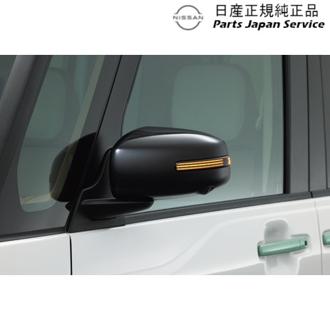 純正 日産 NISSAN BA2系ルークス 9.シーケンシャルドアミラーウインカー B61F0-7UA0A LOOX NISSAN