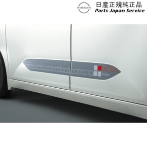 純正 日産 NISSAN BA2系ルークス 3.サイドデカール G6826-7UA0A LOOX NISSAN