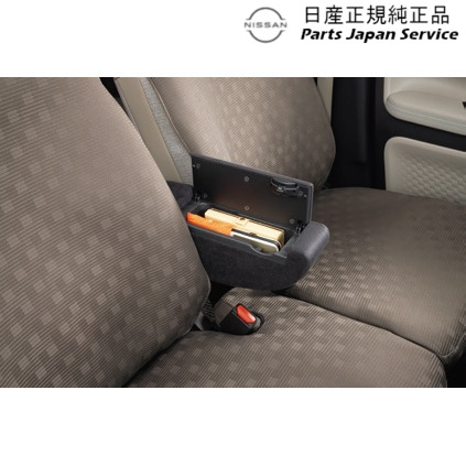 純正 日産 NISSAN BA2系ルークス 37.アームレストコンソール LOOX NISSAN|パーツジャパンサービス店