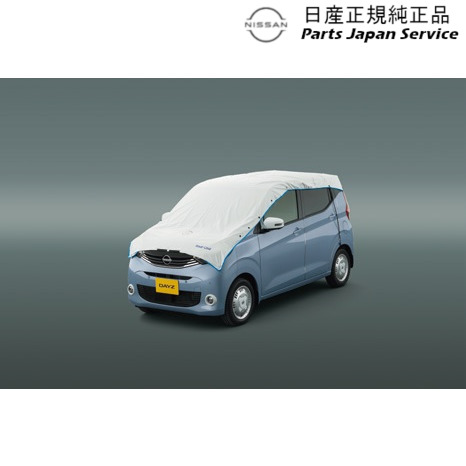 純正 日産 NISSAN B43W系デイズ 40.ハーフボディカバー K9001-5RY10ST DAYZ NISSAN|パーツジャパンサービス店