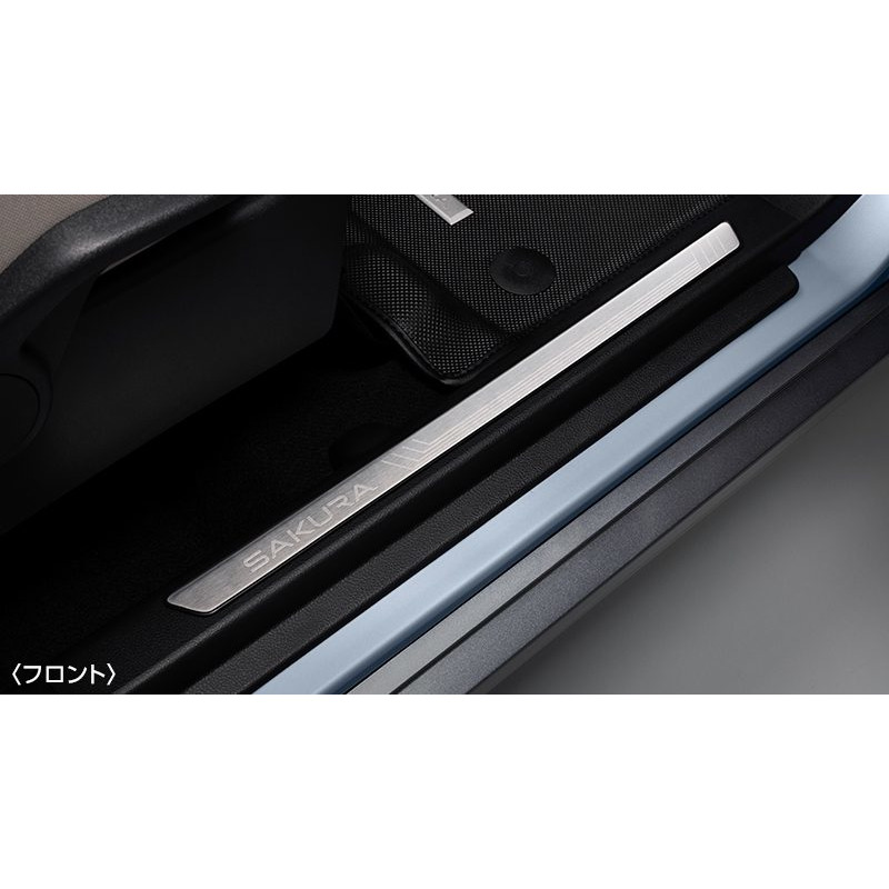 純正 日産 NISSAN B6AW系サクラ キッキングプレート(車名ロゴ付) SAKURA｜パーツジャパンサービス店