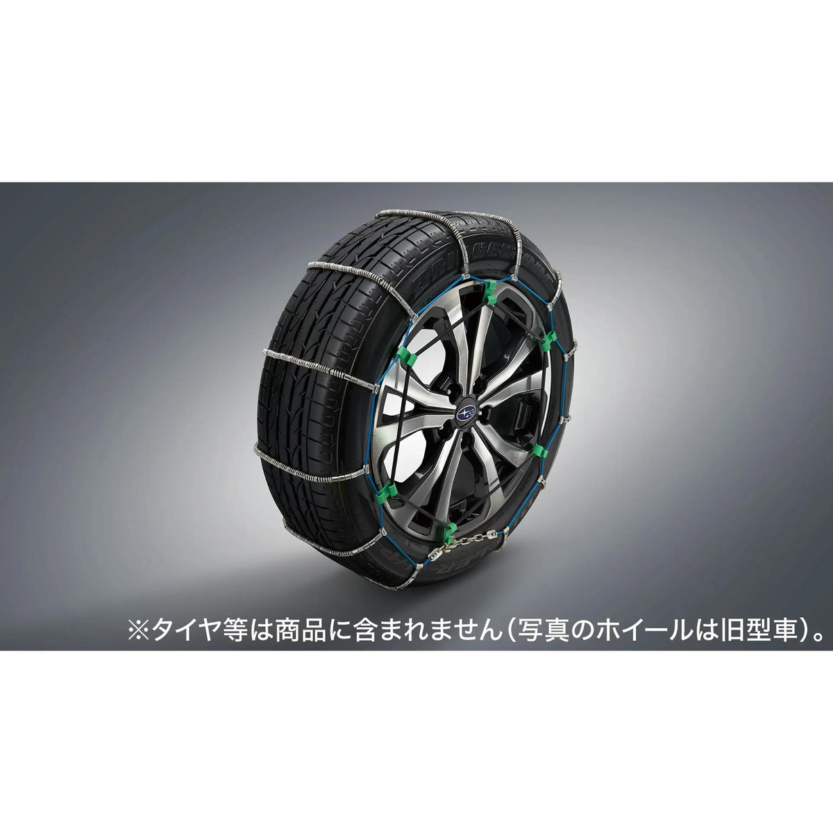 純正 スバル SUBARU SLG系フォレスター 86.スプリングチェーン B3177AJ012 FORESTER SUBARU|パーツジャパンサービス店