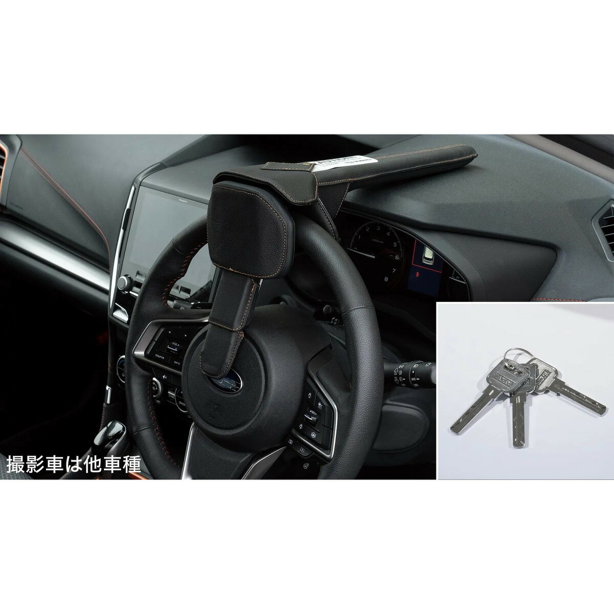 楽天市場】ステアリングロック スバル純正 SAA3230030 ワンタッチで 楽天市場】ステアリングロック スバル純正 SAA3230030 ワンタッチで