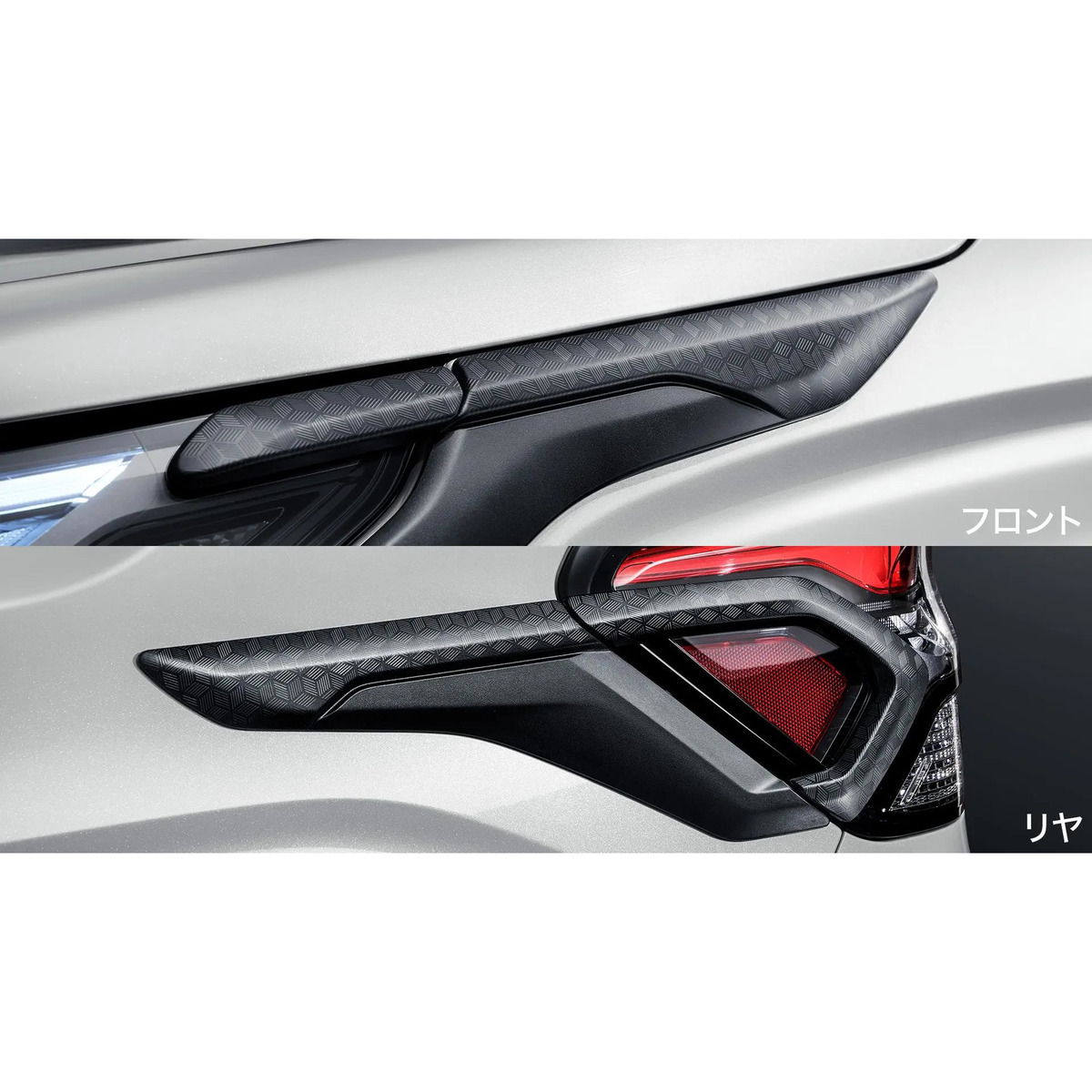 純正 スバル SUBARU SLG系フォレスター 2.ランプサイドプロテクター J1017SL400 FORESTER SUBARU