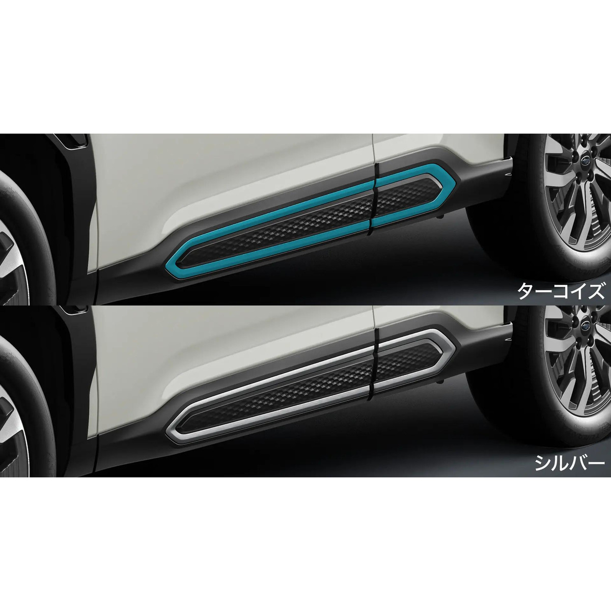 楽天市場】純正 スバル SUBARU SLG系フォレスター 13.ドアアンダー