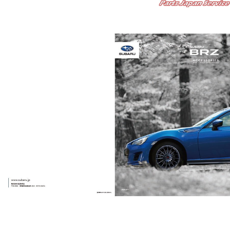 Zc6系brz 40 Stiフロントアンダースポイラー Subaru純正保証対象 Sg517ca110 Brz Subaru Butlerchimneys Com