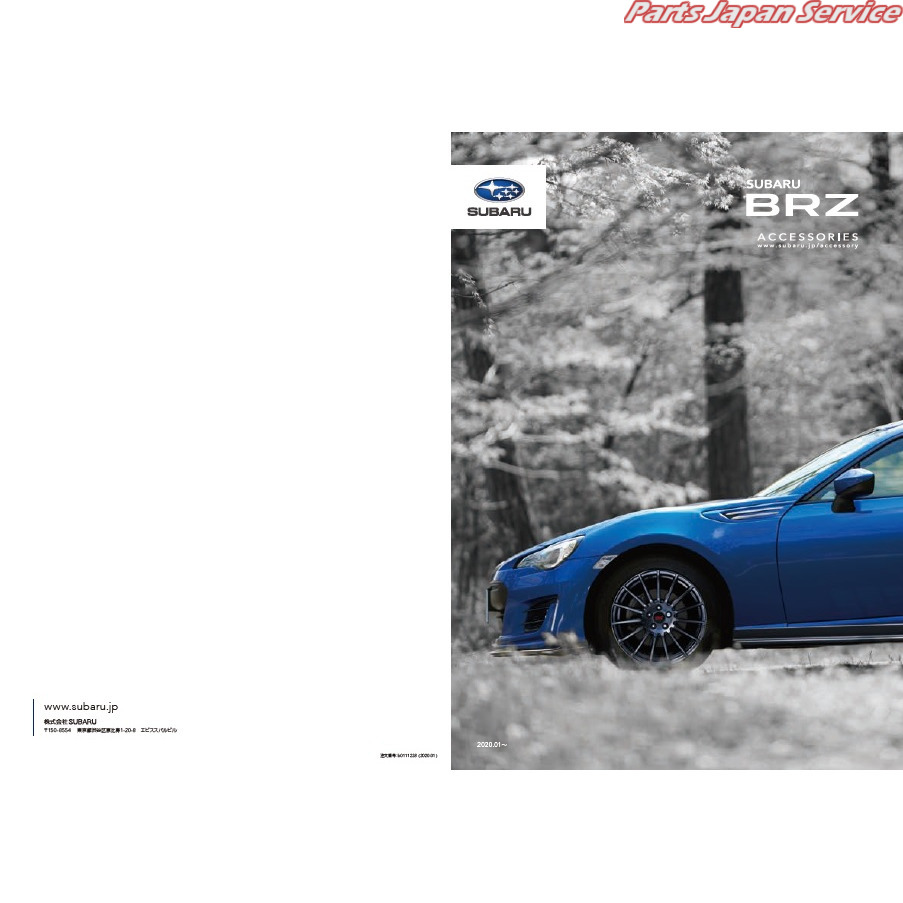 値下げ【新品未使用】BRZ ZD8 STI コイルスプリング F R 4本セット