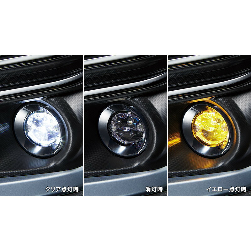 純正 スバル SUBARU SKE系フォレスター LEDフォグランプ(クリア/イエロー切替) H4517FL100 FORESTER