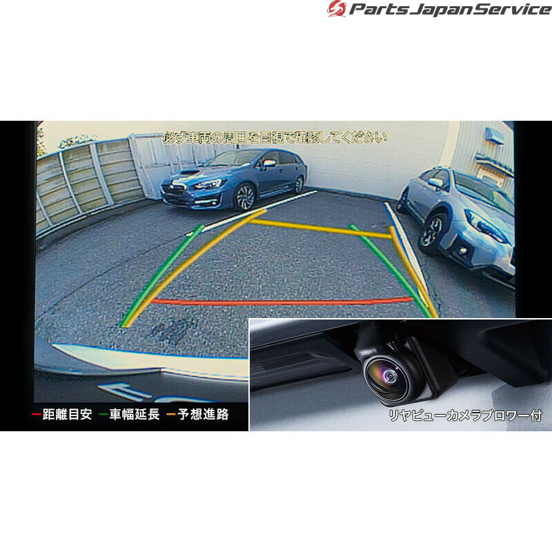 楽天市場】rc-su-is13 Forester フォレスター(SK系 H30.06以降 2018.06