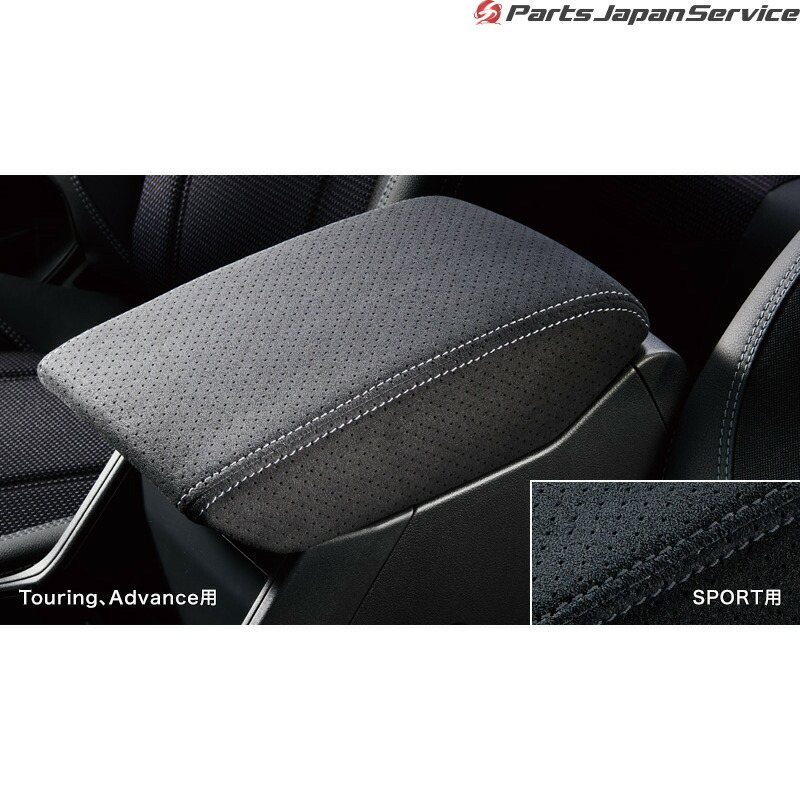 Ske系統フォレスター コンソールリッド ウルトラスエードクロス Forester Subaru Atkisson Com
