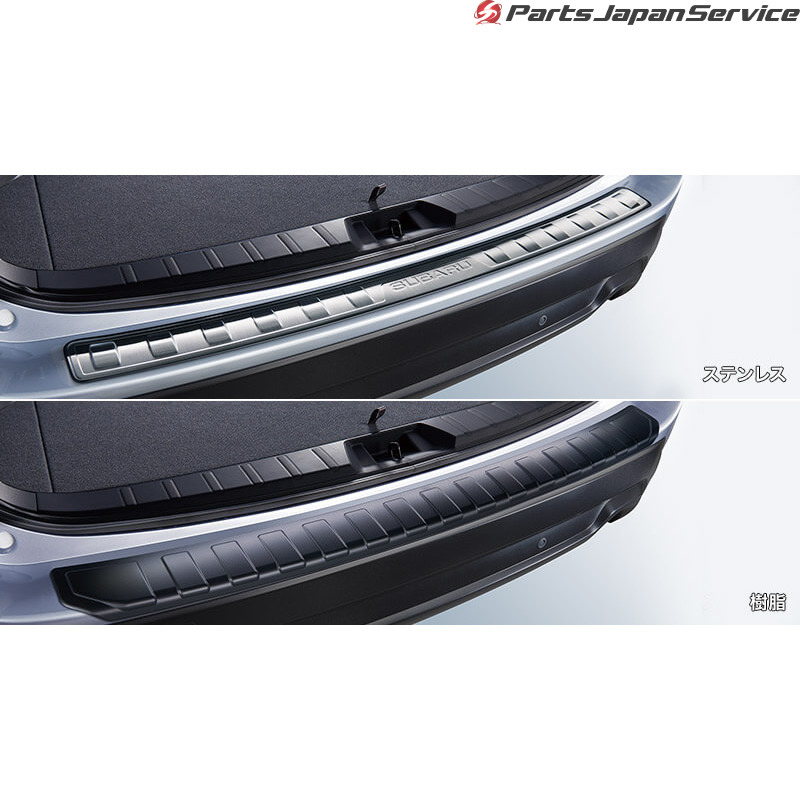 スバル純正 カーゴステップパネル E7717SJ010 フォレスター フォレスター カーゴステップパネル(樹脂)「スバル純正用品
