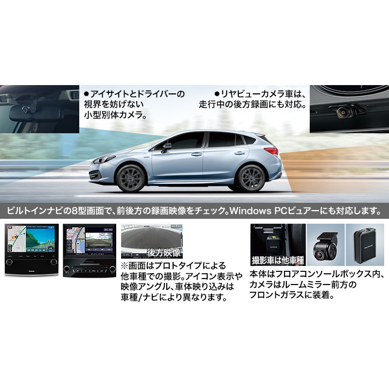 楽天市場】純正 スバル SUBARU GT2系インプレッサ ドライブ