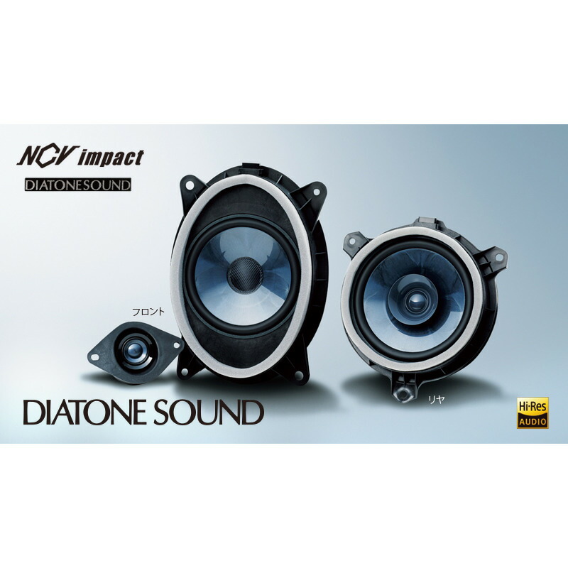 【楽天市場】SKE系フォレスター DIATONE スピーカーセット G400 