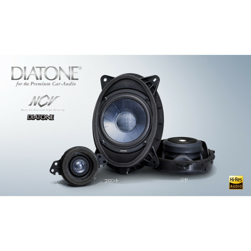 楽天市場】純正 スバル SUBARU GT3系XV DIATONE スピーカーセット