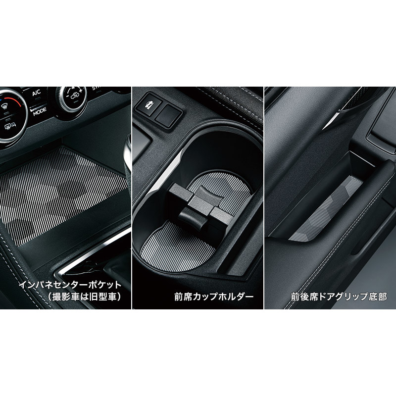 純正 スバル SUBARU GT2系インプレッサ インテリアシリコンシート グレー IMPREZA｜パーツジャパンサービス店