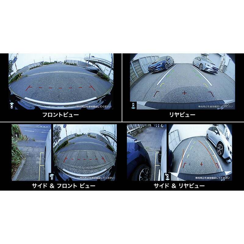 純正 スバル SUBARU VN5系レヴォーグ マルチビューカメラ LEVORG