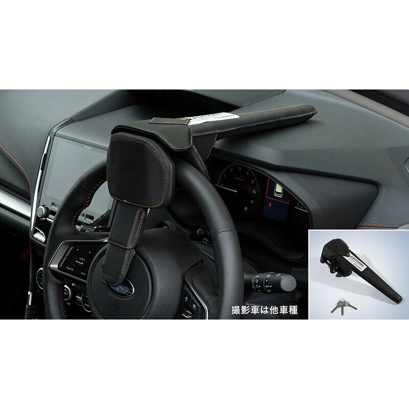 純正 スバル SUBARU VN5系レヴォーグ SAA ステアリングロック SAA3230030 LEVORG｜パーツジャパンサービス店