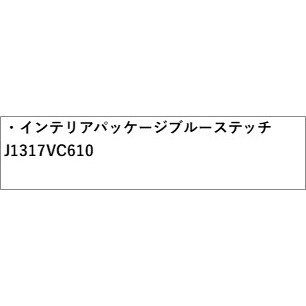 ファニチャーソフトウエア Vn5組織レヴォーグ 青針目 その他種々の物 31castlegate Co Uk