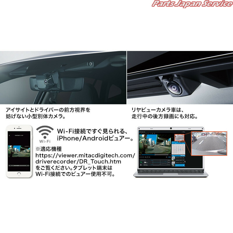 楽天市場】純正 スバル SUBARU VN5系レヴォーグ CD/DVDデッキ LEVORG