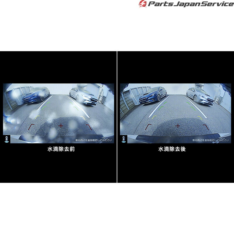純正 スバル SUBARU VN5系レヴォーグ リヤビューカメラブロワー H0017VC070 LEVORG