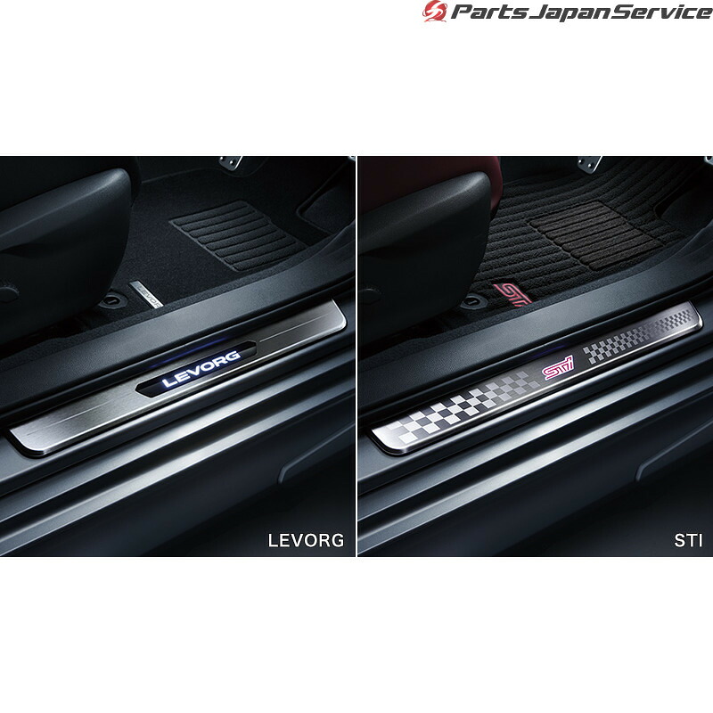 純正 スバル SUBARU VN5系レヴォーグ LEDサイドシルプレート LEVORG/STI E1017VC210 LEVORG