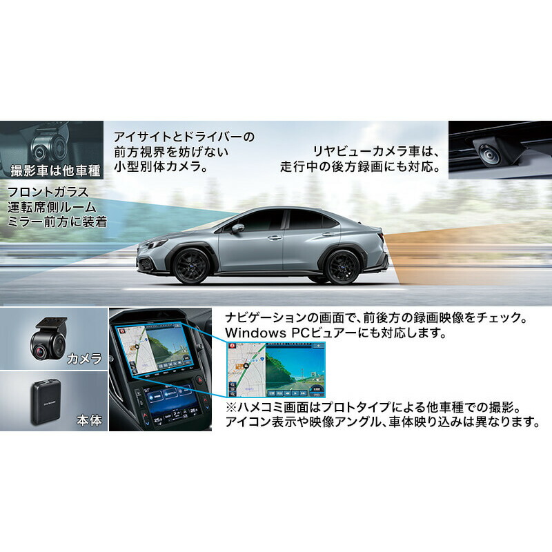 楽天市場】純正 スバル SUBARU VN5系レヴォーグ ドライブレコーダー