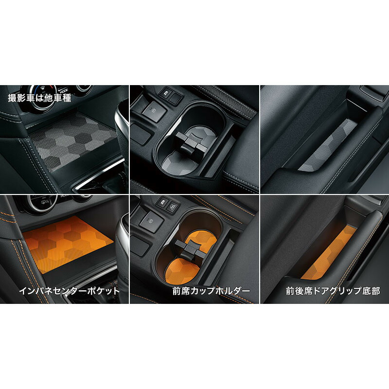 純正 スバル SUBARU GT3系XV インテリアシリコンシート XV