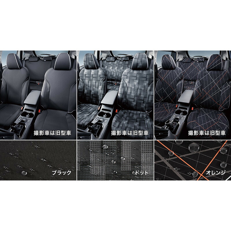 純正 スバル SUBARU GT3系XV オールウェザーシートカバーフロント XV