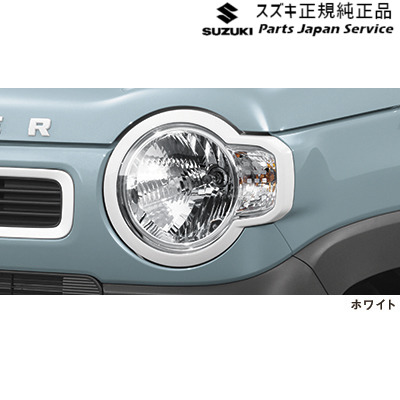 楽天市場】【スズキ純正】 ヘッドランプリム (ホワイト) ☆ハスラー