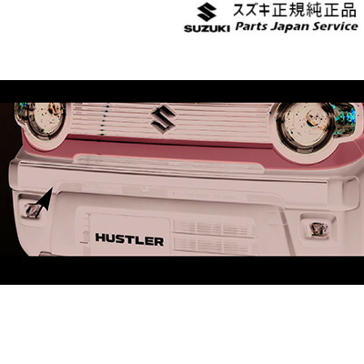 楽天市場】SUZUKI スズキ 純正 フロントバンパーガーニッシュ ZMV