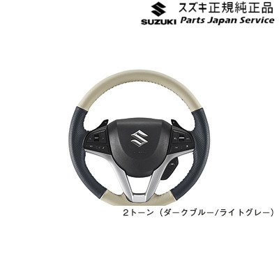 純正 スズキ SUZUKI MR52S系ハスラー 76.本革ステアリングホイールカバー HUSTLER