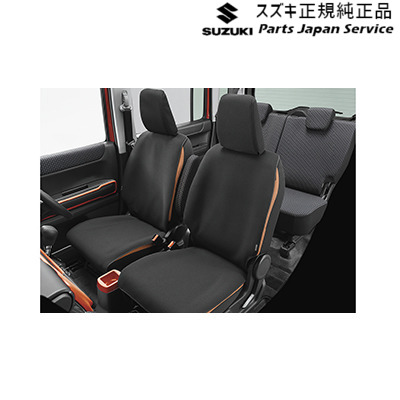 純正 スズキ SUZUKI MR52S系ハスラー 82 防水シートカバー HUSTLER|パーツジャパンサービス店