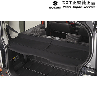 純正 スズキ SUZUKI MR52S系ハスラー 116.トノカバー BAUK 99153-59S00 HUSTLER|パーツジャパンサービス店
