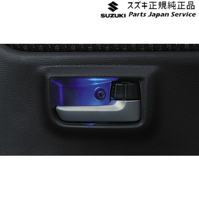 純正 スズキ SUZUKI MR52S系ハスラー 92.ドアハンドルイルミネーション DA8U 99213-59S30 HUSTLER