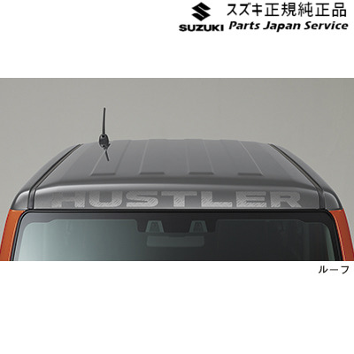 純正 スズキ SUZUKI MR52S系ハスラー 10.フロントデカール ABTB 99230-59S00 HUSTLER｜パーツジャパンサービス店