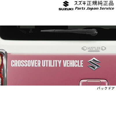 純正 スズキ SUZUKI MR52S系ハスラー 15.リヤデカール ABTG 99230-59S50 HUSTLER