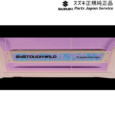純正 スズキ SUZUKI MR52S系ハスラー 03.サイドデカール ACFL 99230-59SB0 HUSTLER