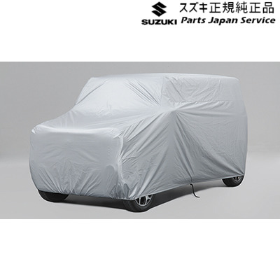 純正 スズキ SUZUKI MR52S系ハスラー 129 ボディカバー ABUK 99242-59S00 HUSTLER