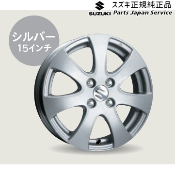 楽天市場】スズキ スペーシア カスタム 純正アルミホイール 15インチ 4