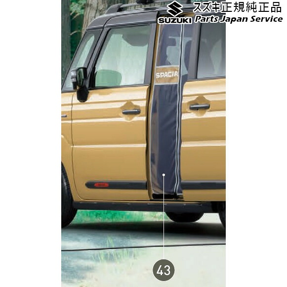 純正 スズキ SUZUKI MK54S系スペーシア 43. スライドドアネット ACD9 99244-53U10 SPACIA