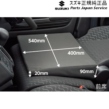 純正 スズキ SUZUKI MK54S系スペーシア 45. ベッドマット BBAF 9914V-53U00 SPACIA