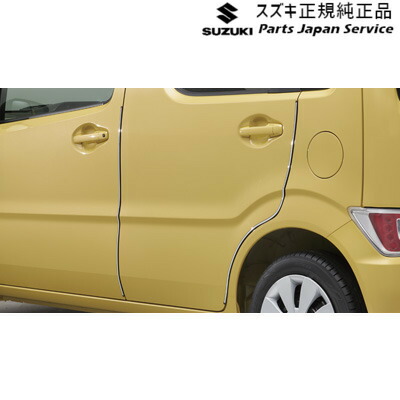 純正 スズキ SUZUKI MH55S系ワゴンＲ 114.ドアエッジモール AB5H 99125-63R00 WAGONR